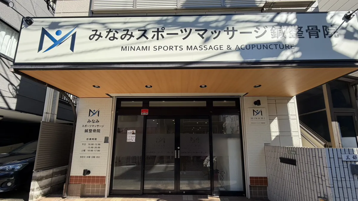 院外